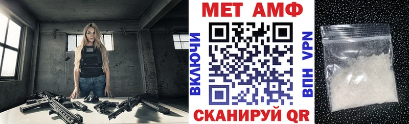 АМФЕТАМИН VHQ  как найти закладки  Змеиногорск 