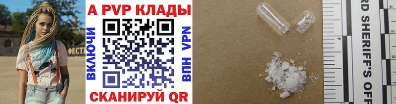 А ПВП СК  где продают наркотики  Змеиногорск 