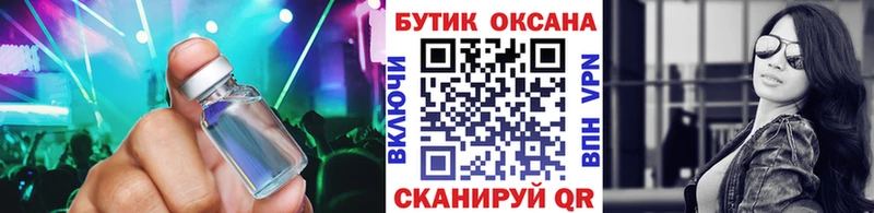 БУТИРАТ BDO  blacksprut tor  Змеиногорск 
