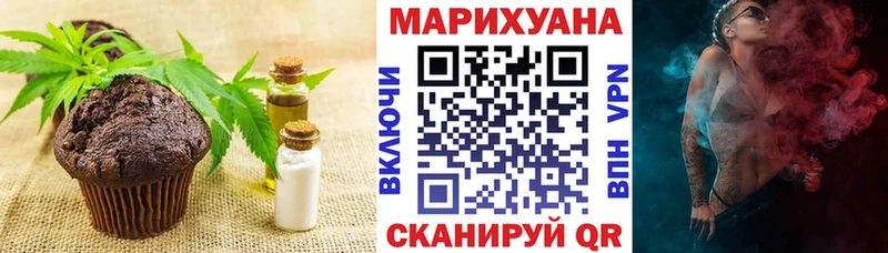 Еда ТГК конопля  OMG маркетплейс  Змеиногорск 