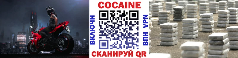 KRAKEN зеркало  Змеиногорск  COCAIN FishScale 