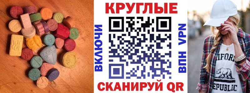 ЭКСТАЗИ DUBAI  продажа наркотиков  Змеиногорск 