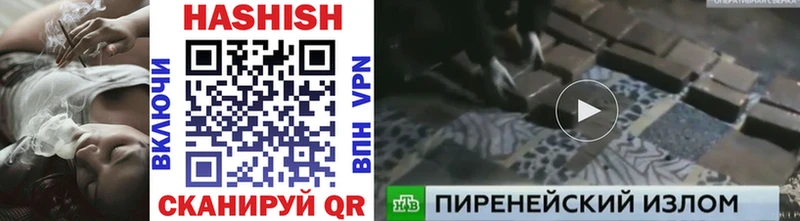 omg как войти  Змеиногорск  Гашиш AMNESIA HAZE 