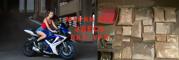 марки lsd Алзамай