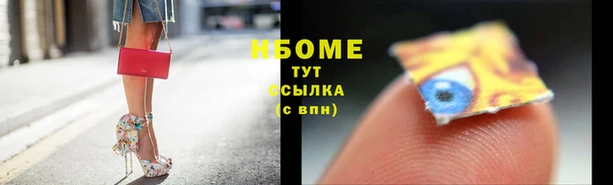 кокаин Алексеевка