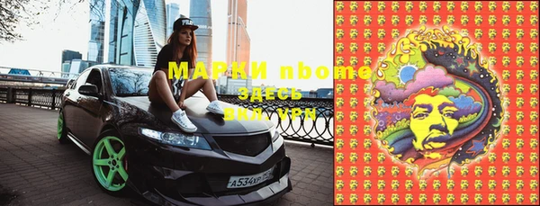 кокаин Алексеевка