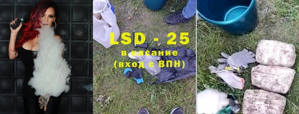 марки lsd Алзамай