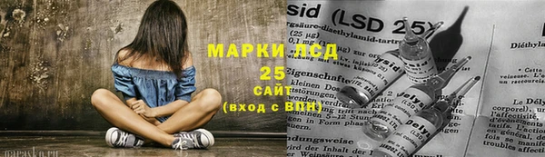 марки lsd Алзамай
