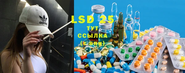 марки lsd Алзамай
