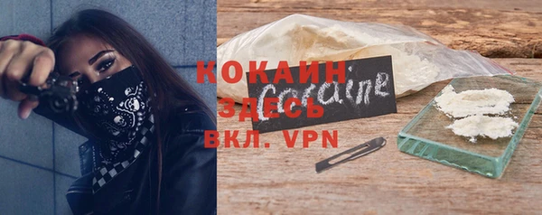 кокаин Алексеевка