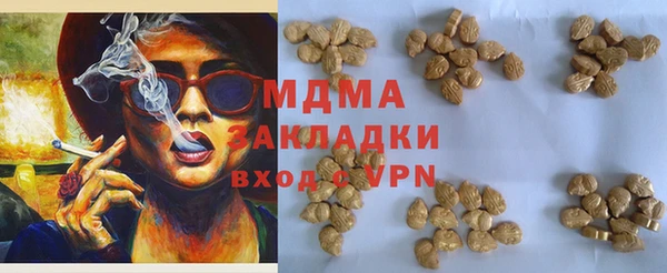 кокаин Алексеевка