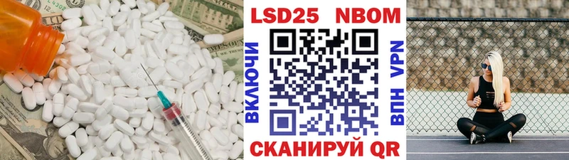 ЛСД экстази кислота даркнет официальный сайт Змеиногорск МЕГА ТОР