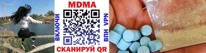 MDMA VHQ  как найти закладки  Змеиногорск 