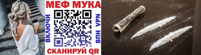 купить   Змеиногорск  KRAKEN зеркало  Меф мука 