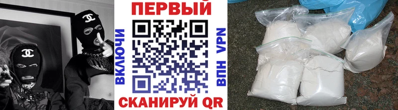 Первитин витя  цены наркотик  Змеиногорск 