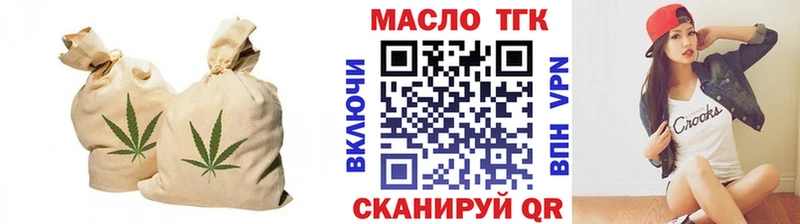 Дистиллят ТГК вейп с тгк  цены   Змеиногорск 